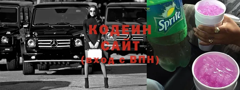 даркнет состав  Талица  Кодеиновый сироп Lean напиток Lean (лин) 