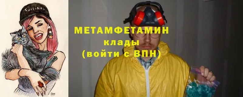 KRAKEN ССЫЛКА  Талица  Первитин Methamphetamine 